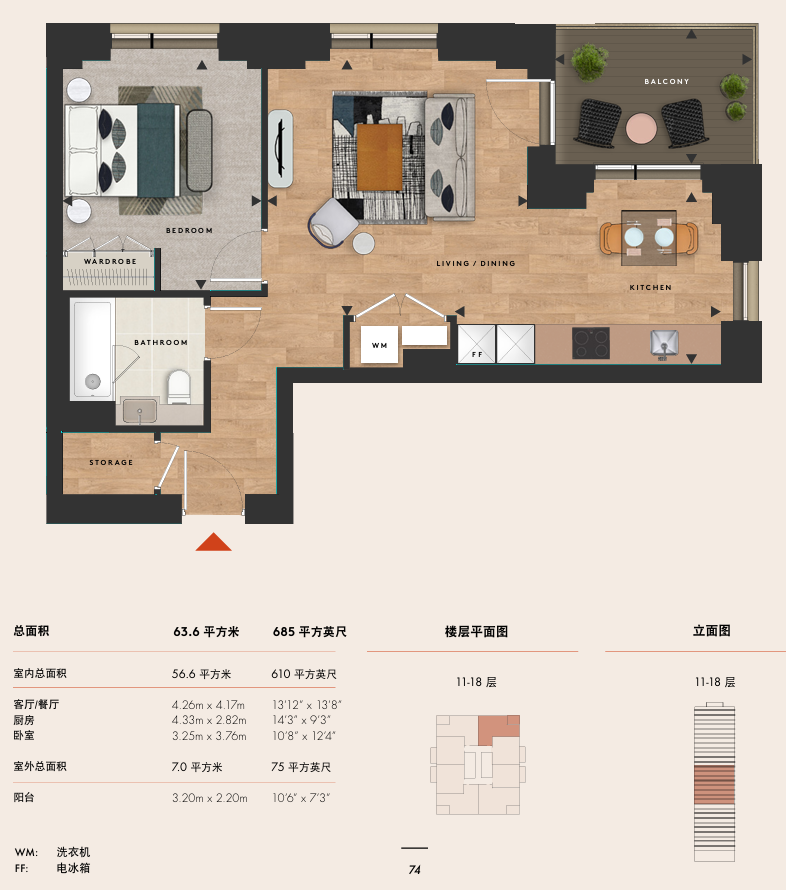 C1502, B1, , Byng Street, London floorplan