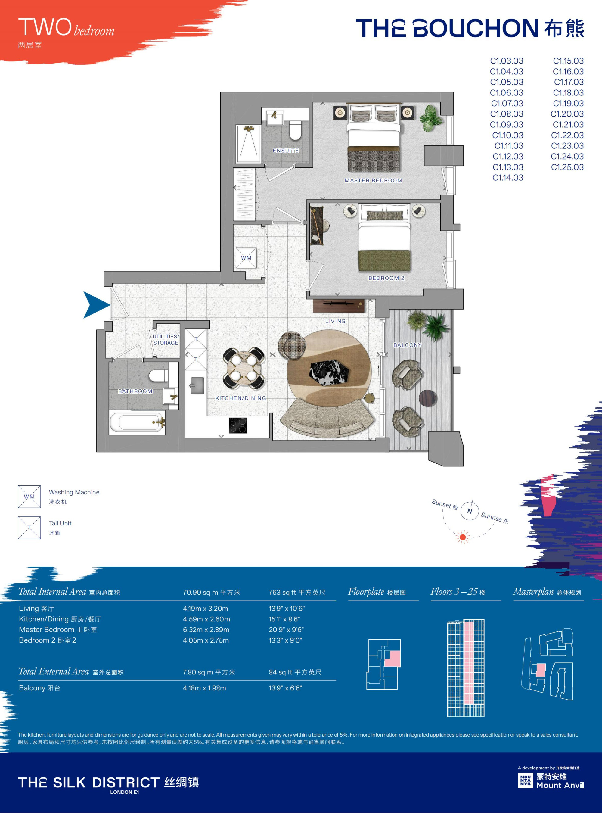 Apartment 403 Bouchon Point,, Bouchon Point, London floorplan