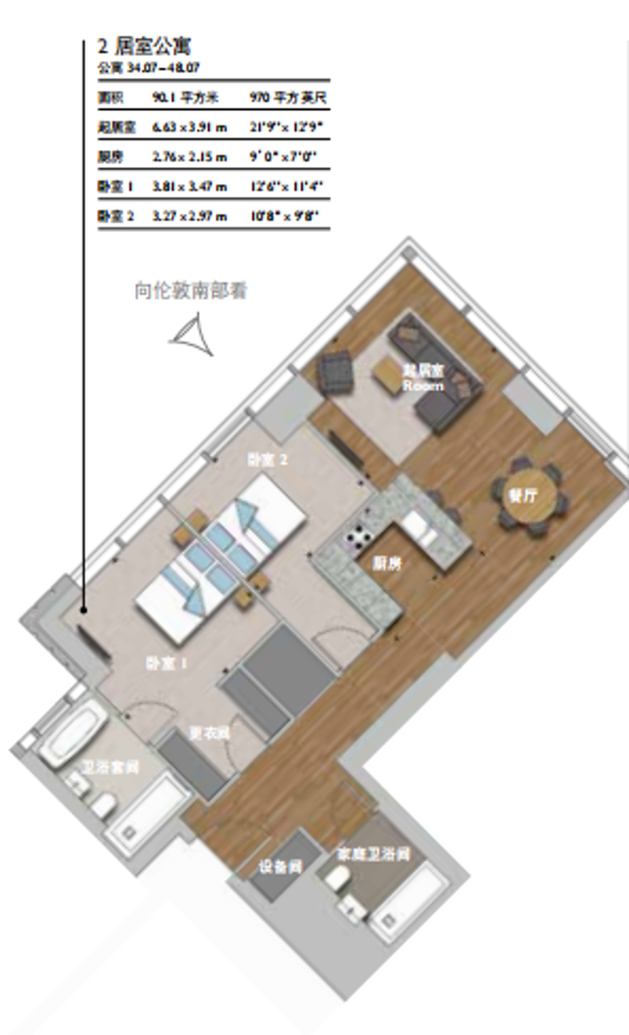 Apt 3607, Hampton Tower, London floorplan