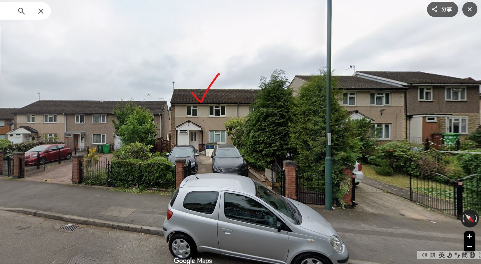 Hungerhill Road, Nottingham photo 4