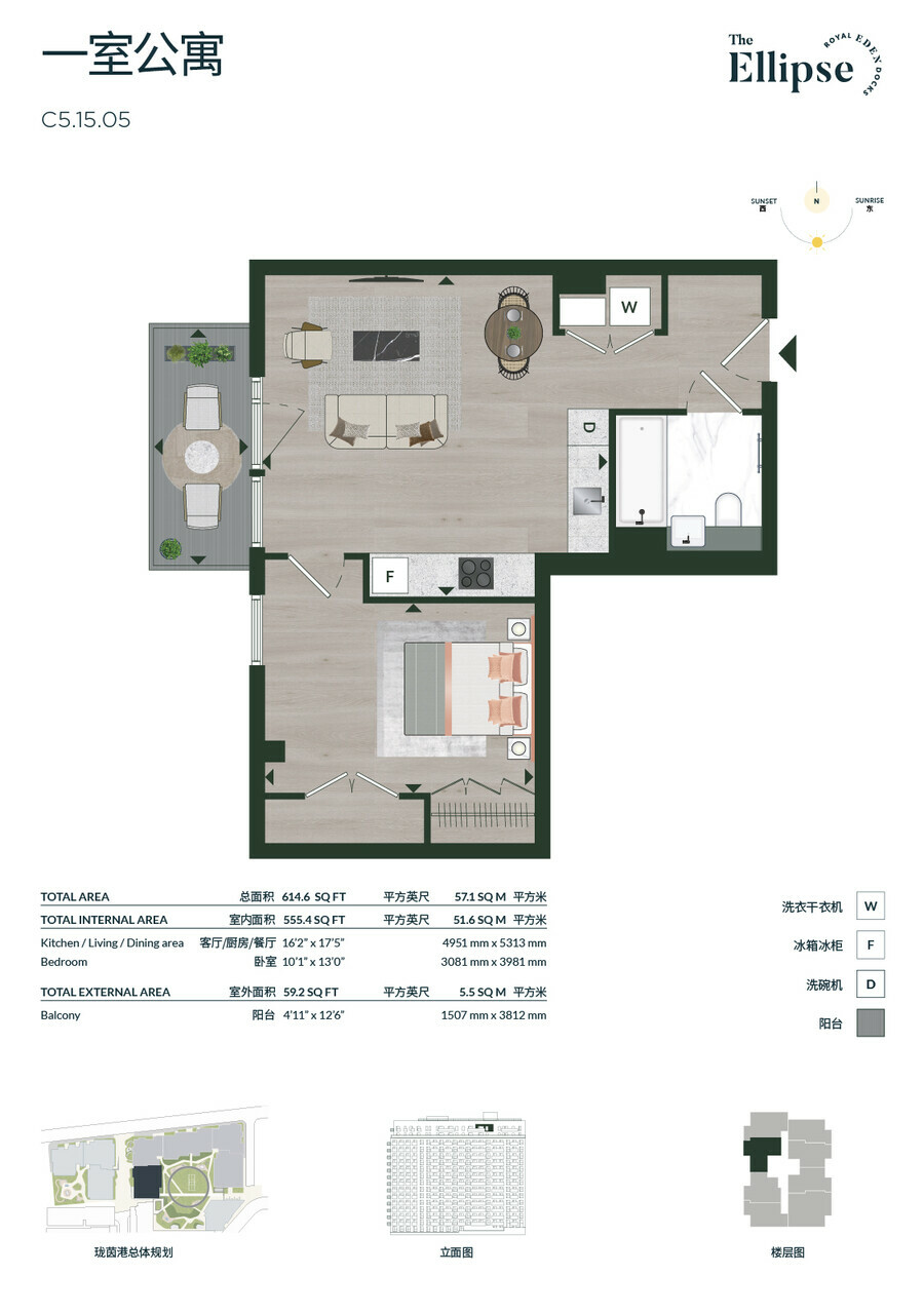 1505, Ellipse House, London floorplan