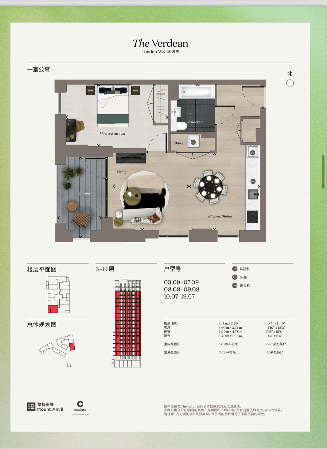 Silverleaf House, 1 Heartwood Boulevard, LONDON floorplan