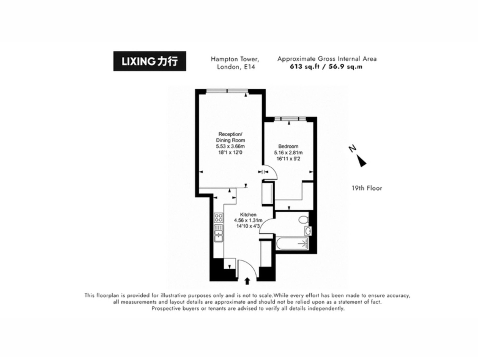 Apt 1911, Hampton Tower, London floorplan