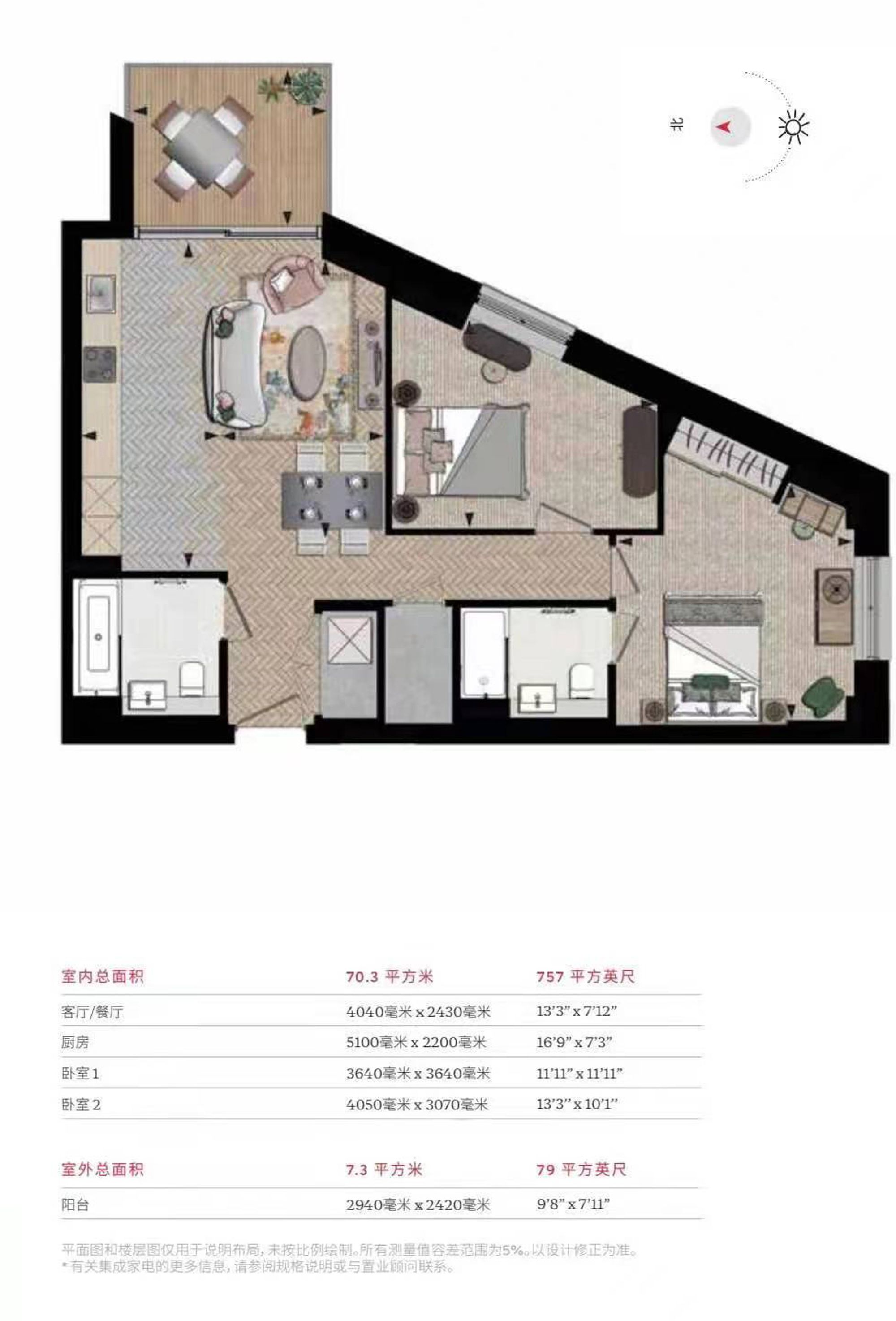 Apt 1806, Skyline Apartments, London floorplan