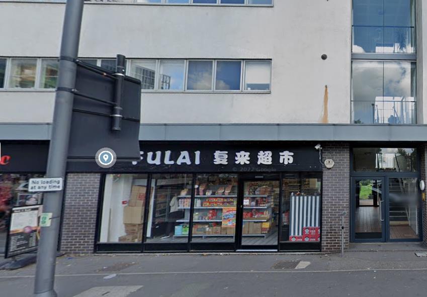 Unit 5, 243, Wood Lane, London photo 2