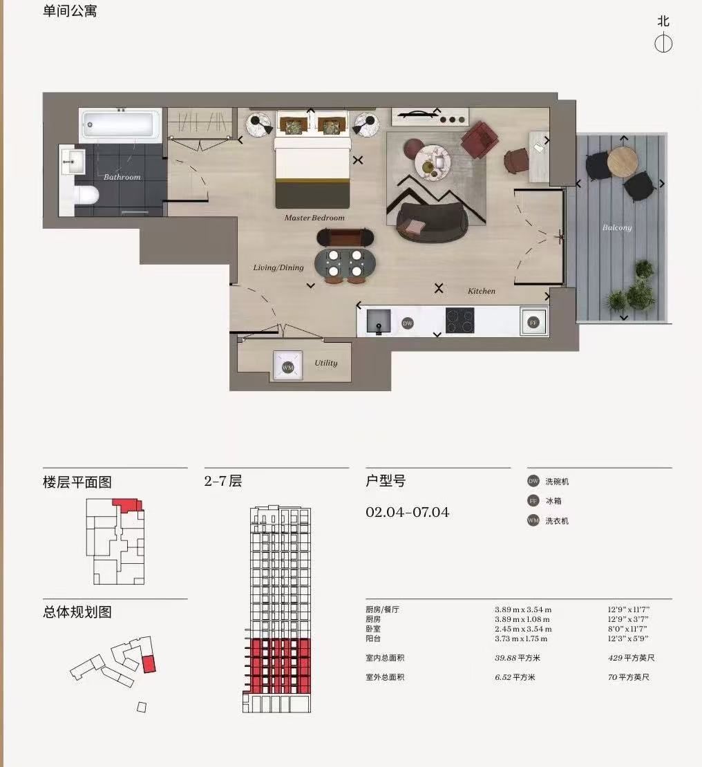 Flat 53, Monterrey House, London floorplan