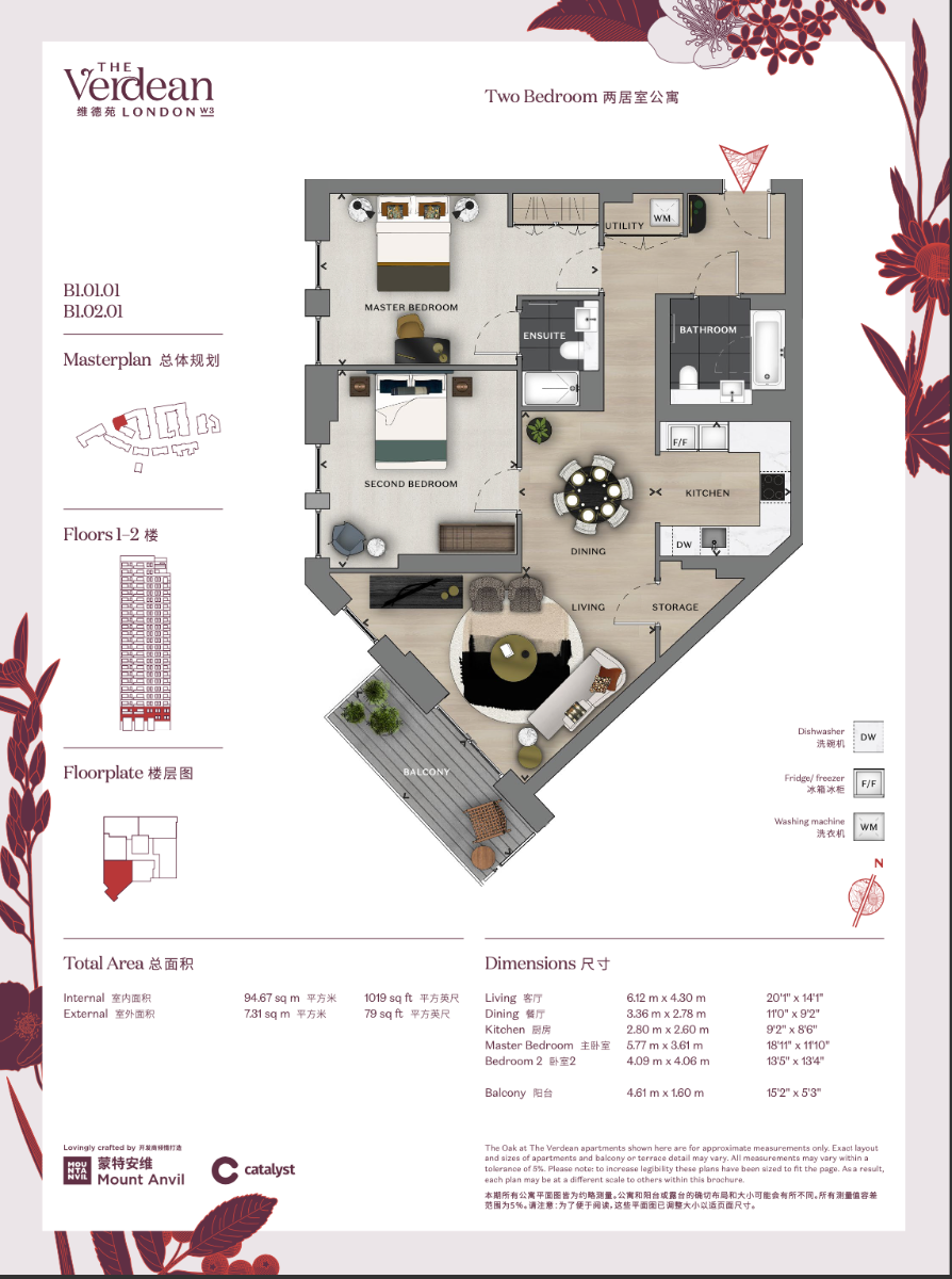 2, Silverleaf House, London floorplan