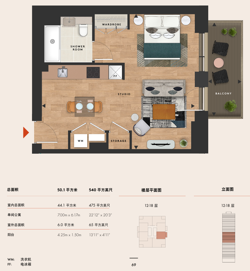 C1304 , Byng Street, London floorplan