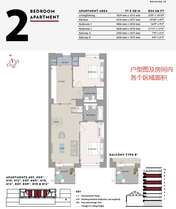 812, 4, Windsor Square, London floorplan