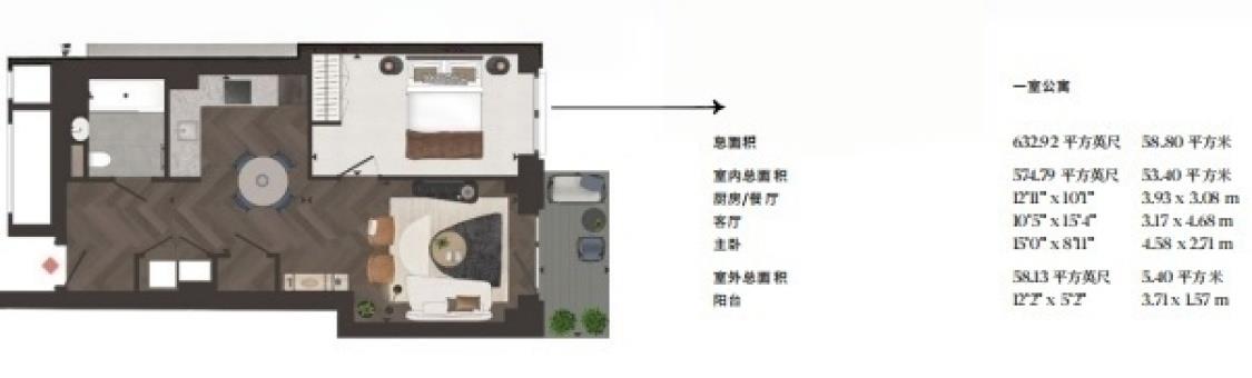 Apartment 0406, Apogee House, 1 Eden Place, London floorplan